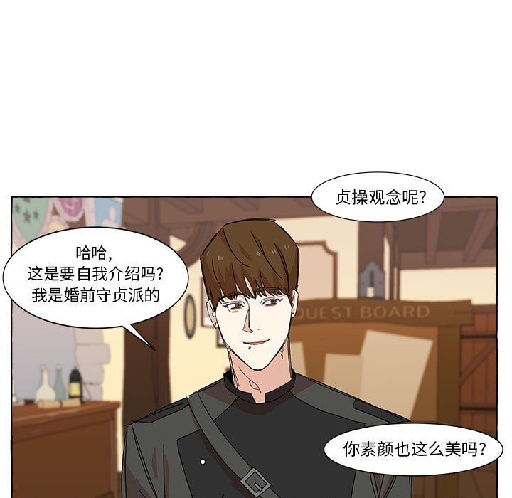 第6話 - 第53张