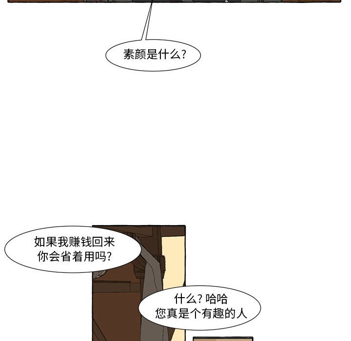 第6話 - 第54张