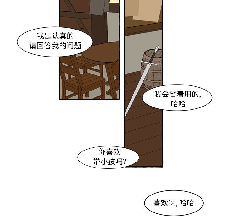 第6話 - 第55张