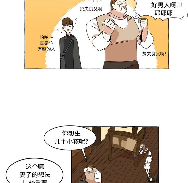 第6話 - 第57张