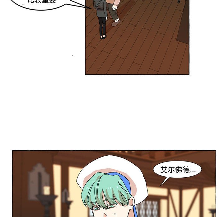第6話 - 第58张