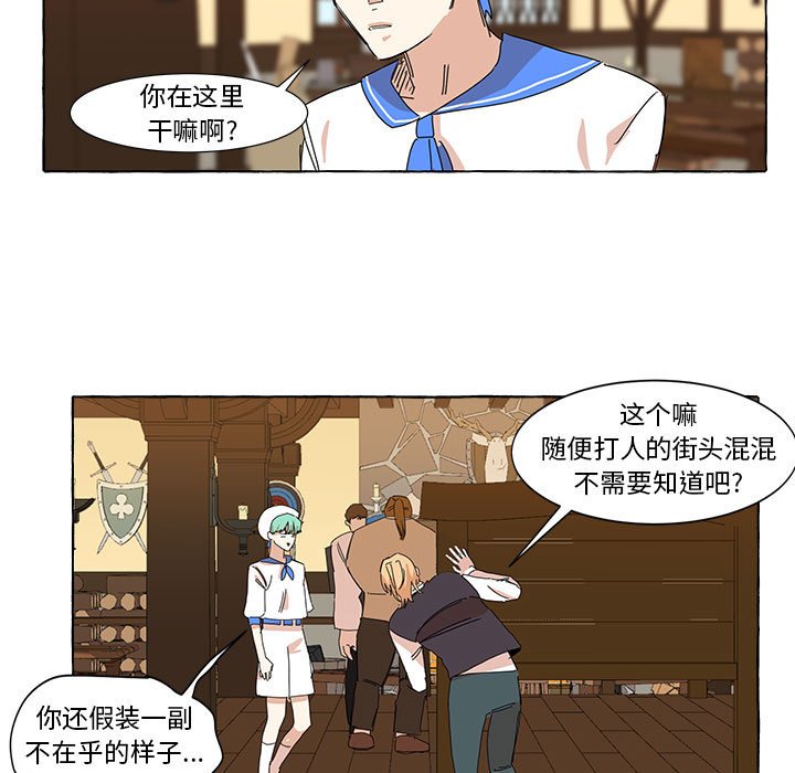 第6話 - 第59张
