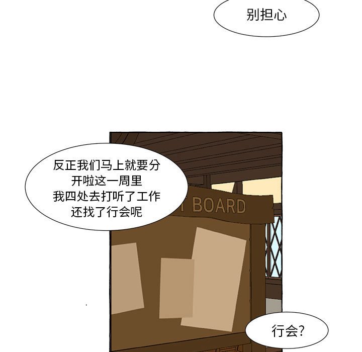 第6話 - 第6张