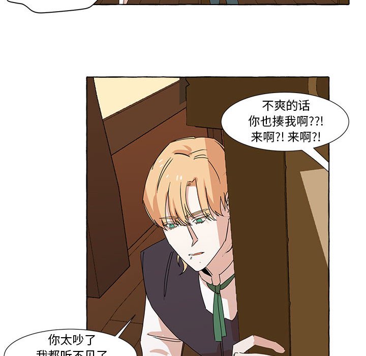 第6話 - 第60张