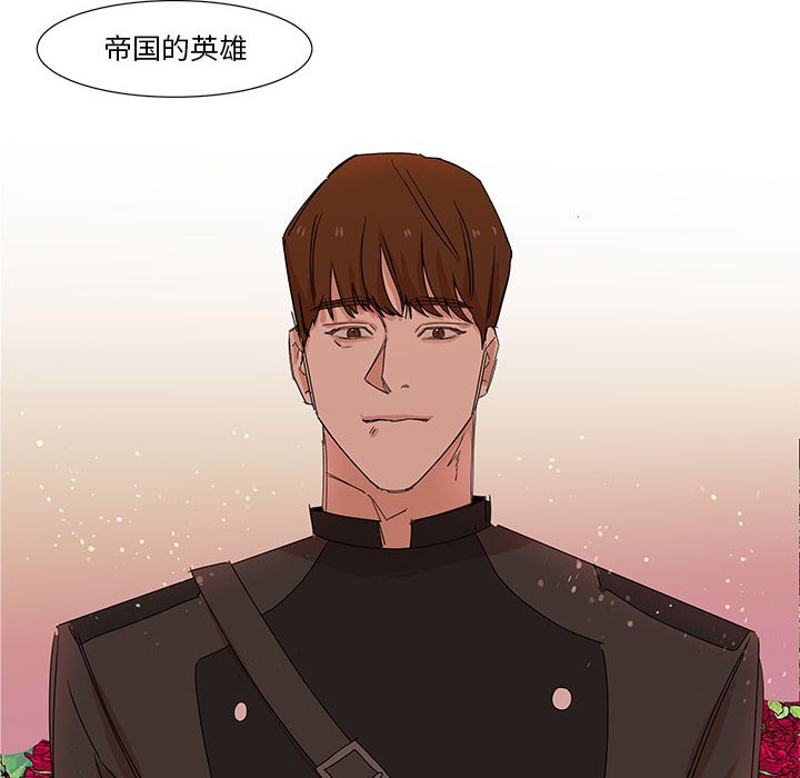 第6話 - 第62张