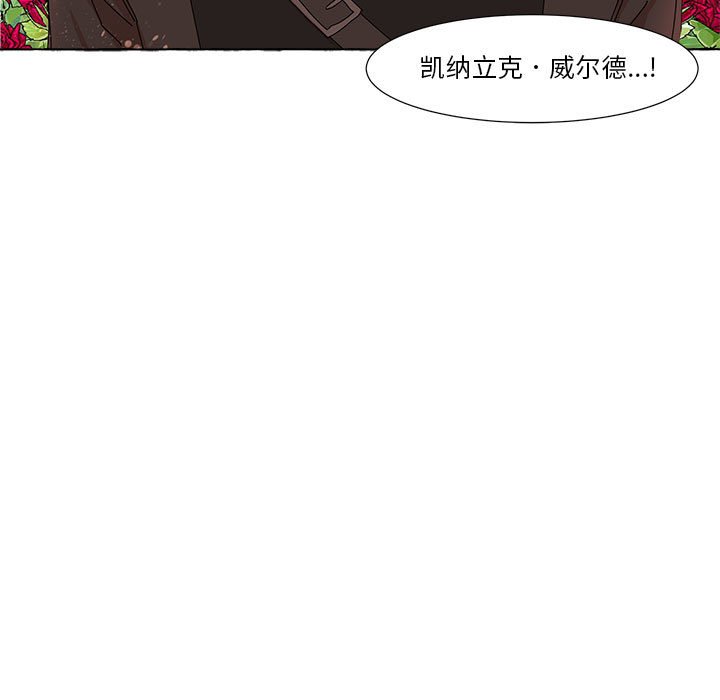 第6話 - 第63张