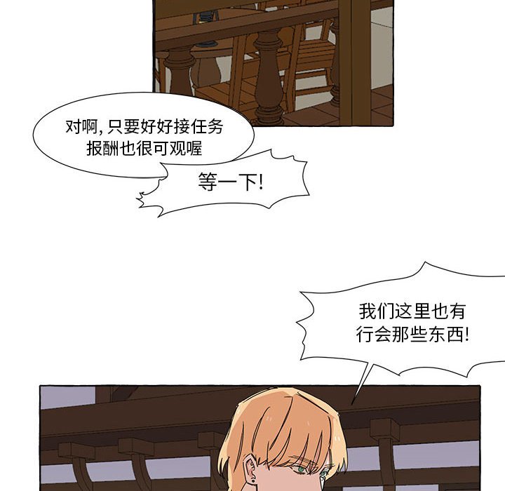 第6話 - 第7张