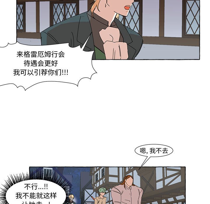 第6話 - 第8张