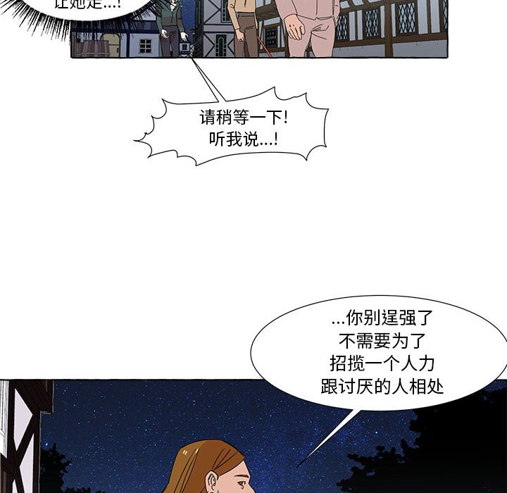 第6話 - 第9张