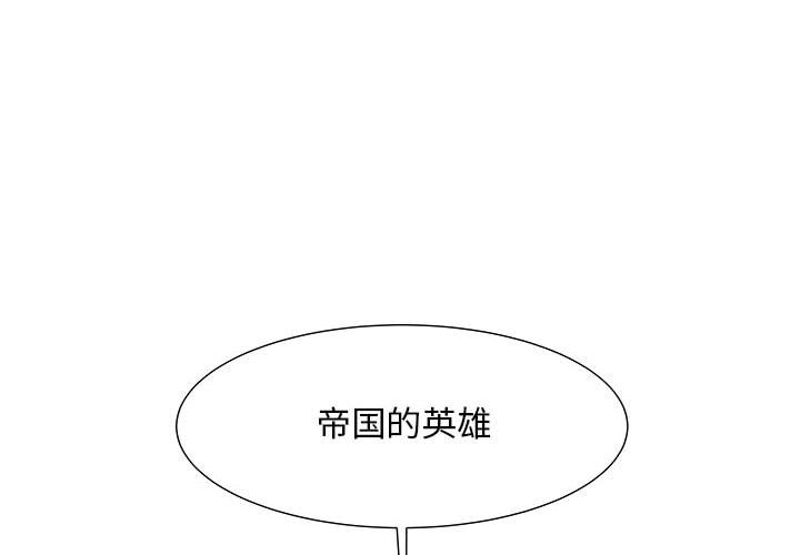 第60話 - 第1张