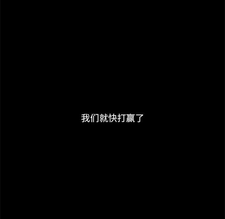 第60話 - 第100张