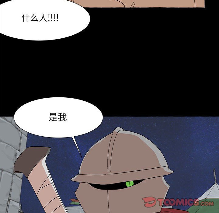 第60話 - 第104张