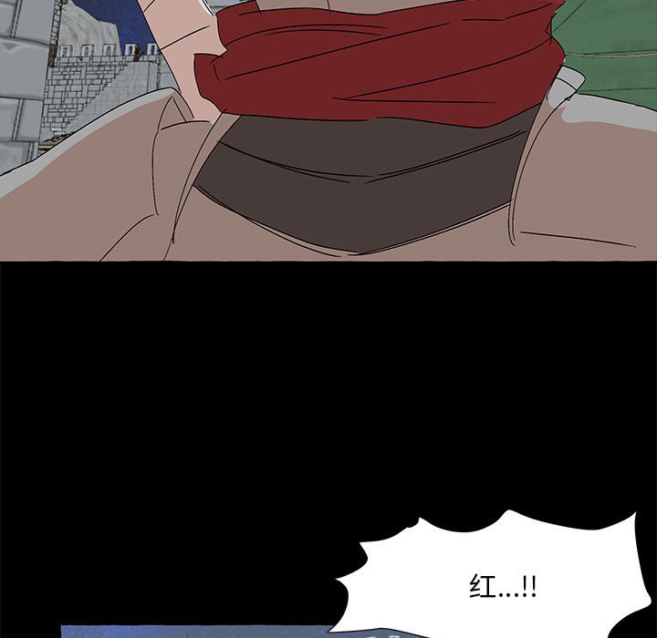 第60話 - 第105张