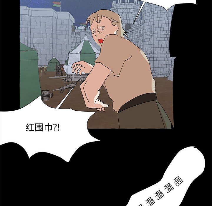 第60話 - 第106张