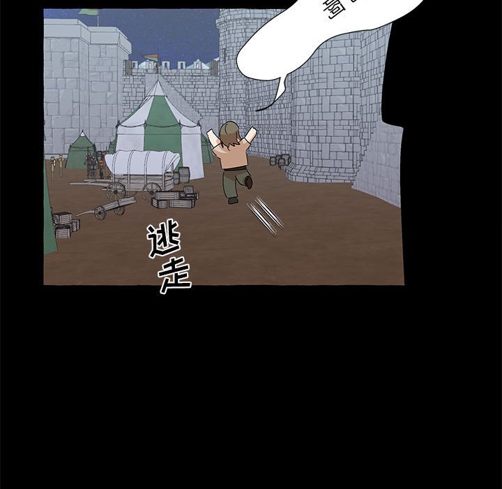 第60話 - 第107张
