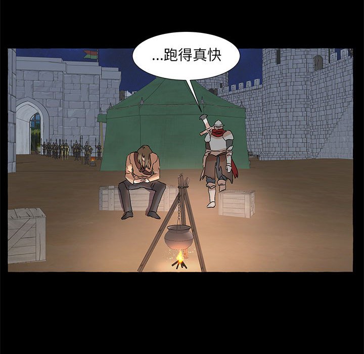 第60話 - 第108张