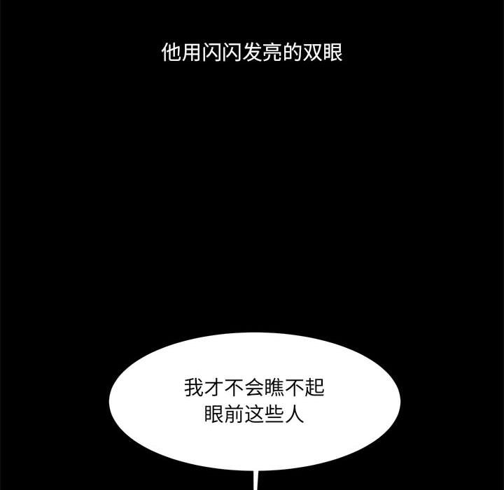 第60話 - 第11张