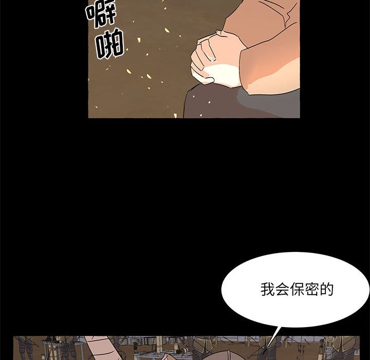第60話 - 第114张