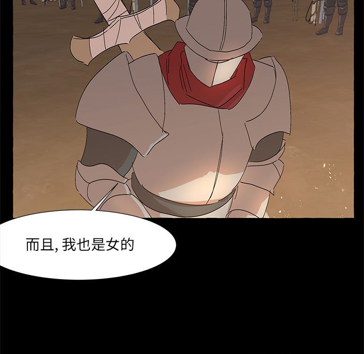 第60話 - 第115张