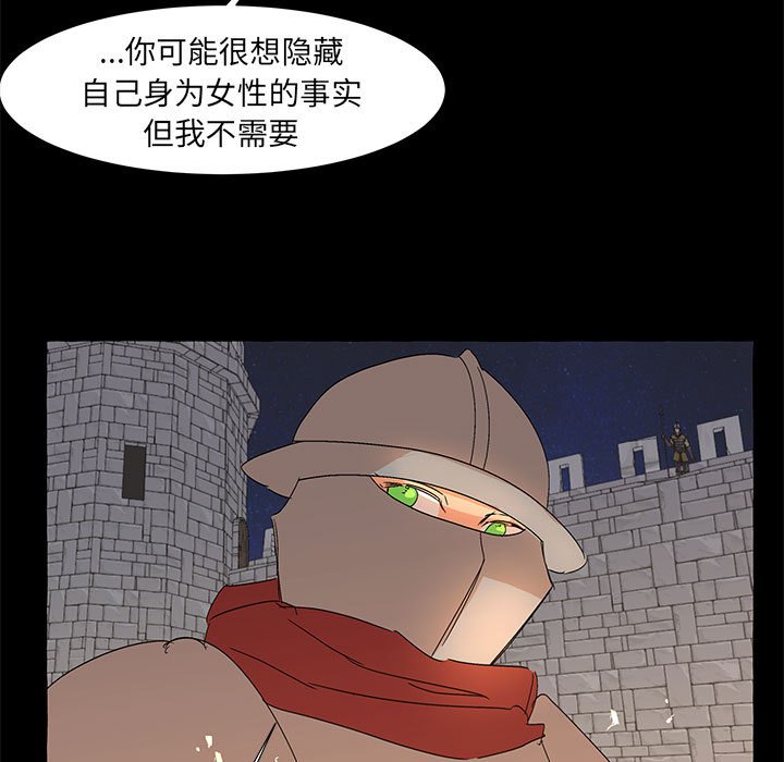 第60話 - 第117张