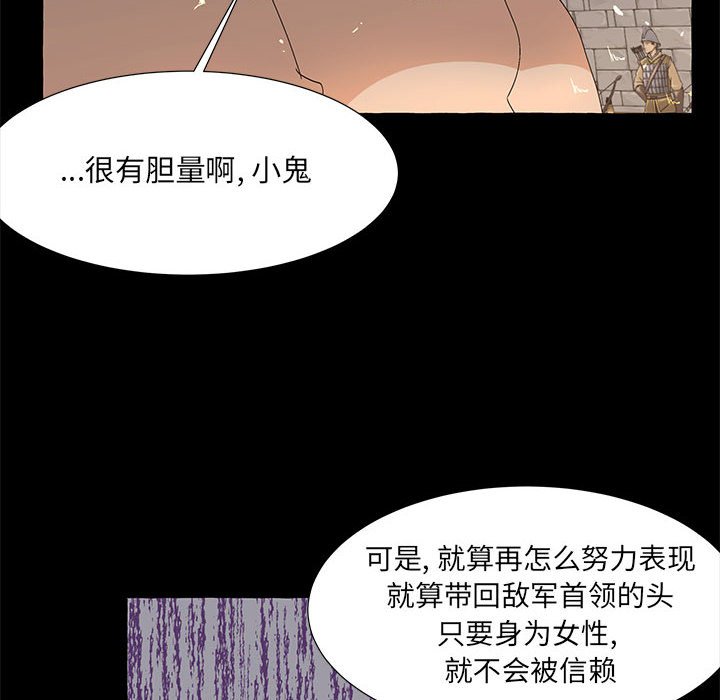 第60話 - 第118张