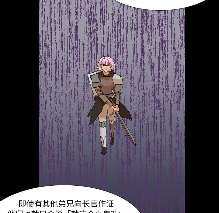 第60話 - 第119张