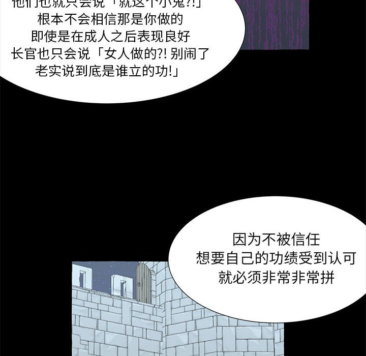第60話 - 第120张