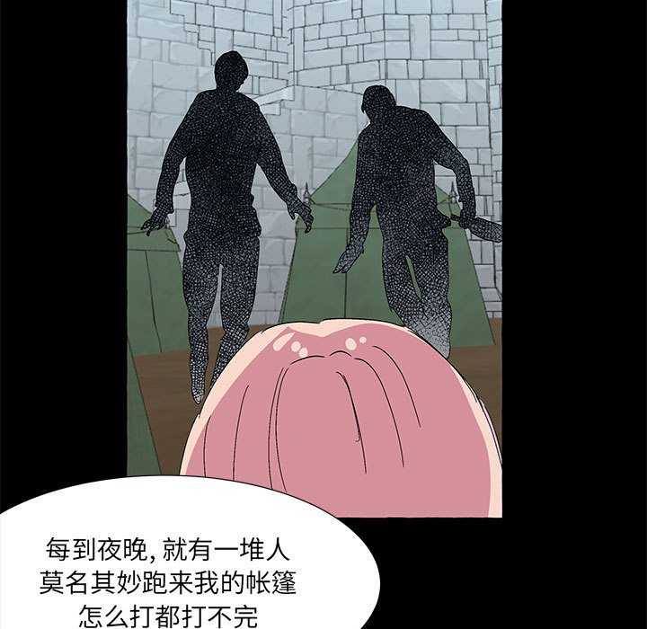 第60話 - 第121张