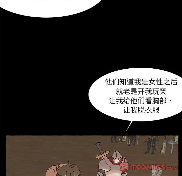 第60話 - 第122张