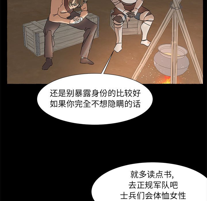 第60話 - 第123张