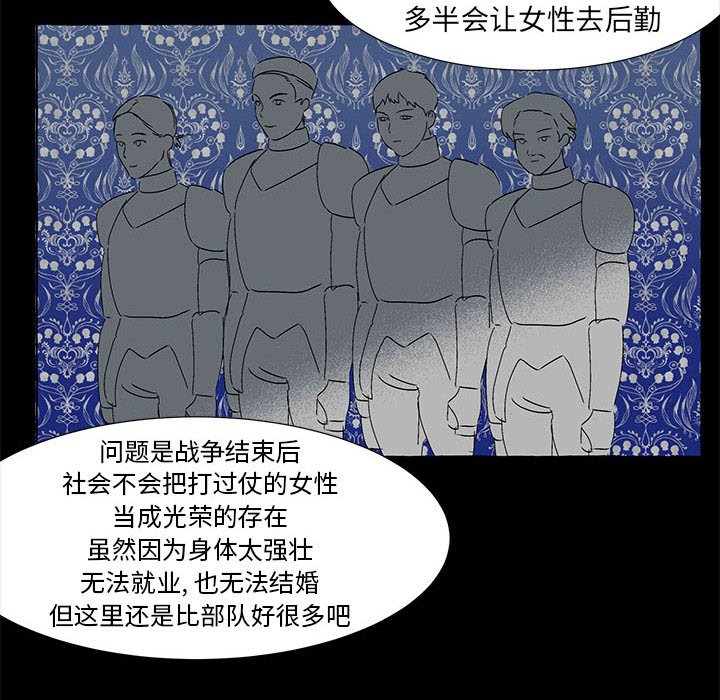 第60話 - 第124张