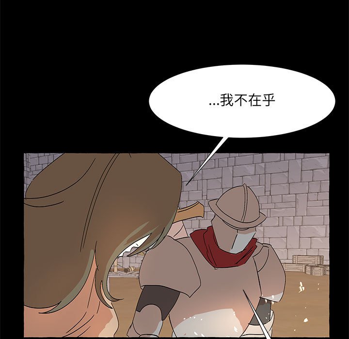 第60話 - 第125张