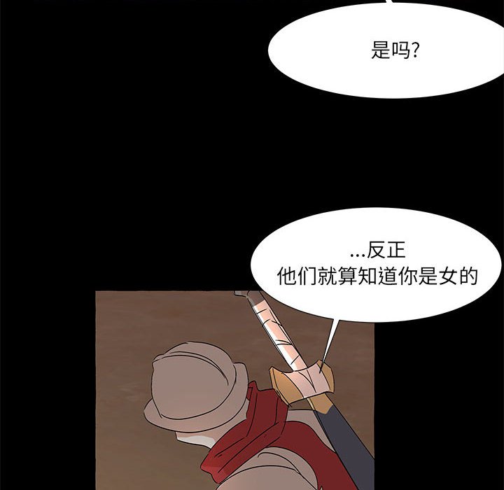 第60話 - 第126张