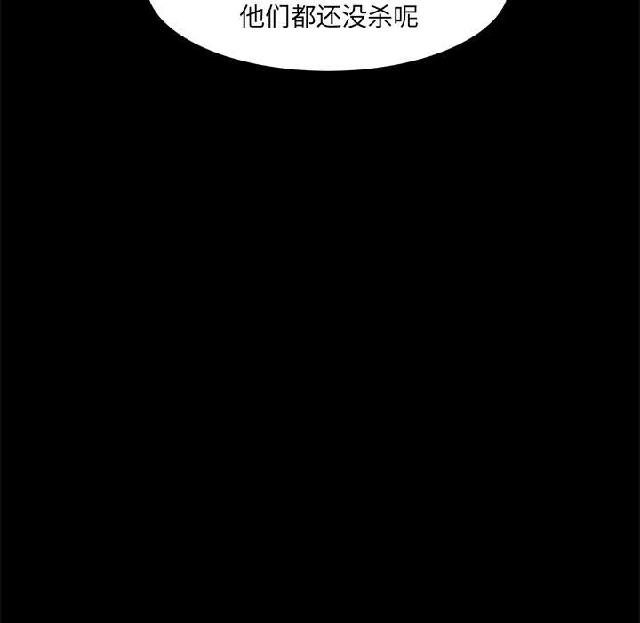 第60話 - 第129张