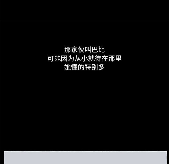 第60話 - 第130张