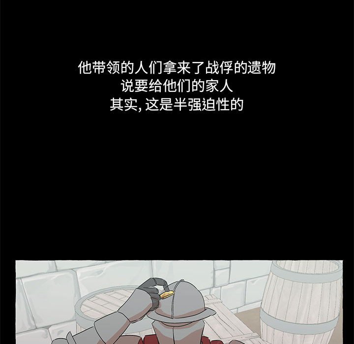 第60話 - 第136张