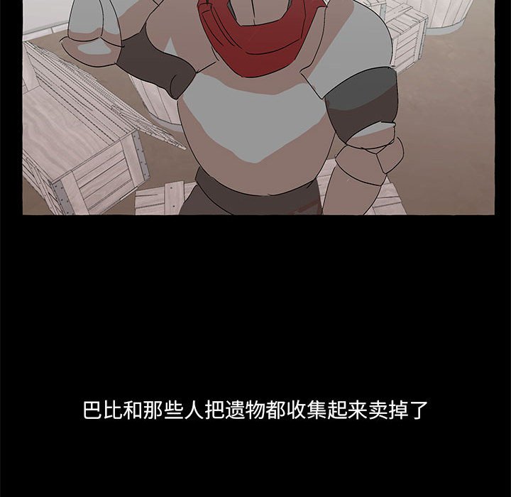 第60話 - 第137张