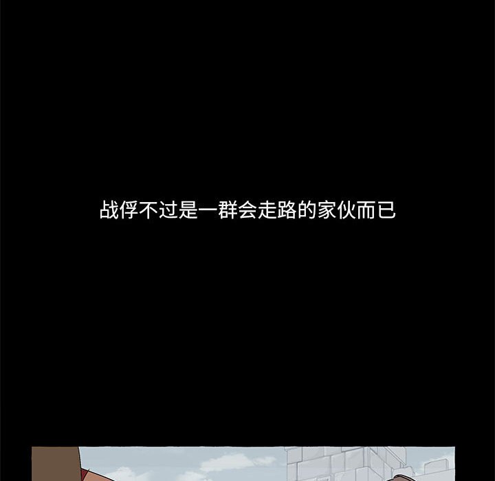 第60話 - 第138张