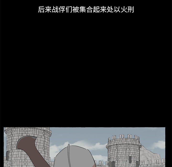 第60話 - 第141张