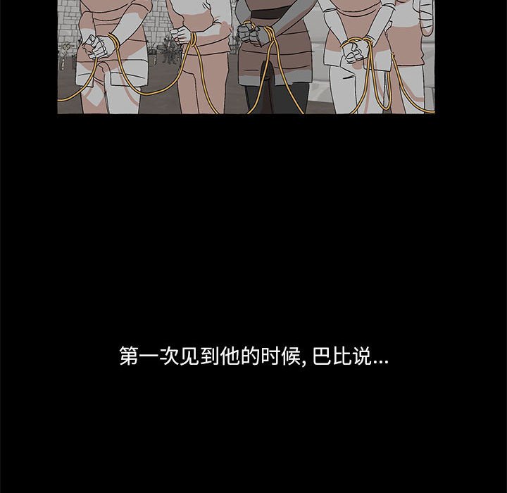 第60話 - 第144张