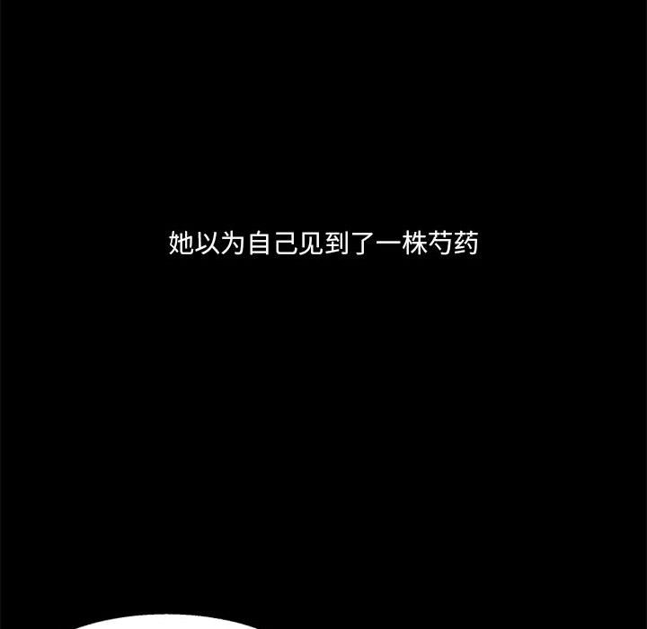 第60話 - 第147张