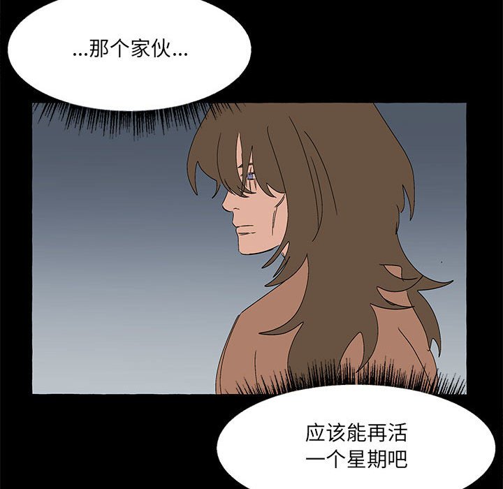 第60話 - 第148张
