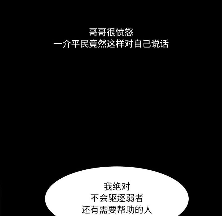 第60話 - 第15张