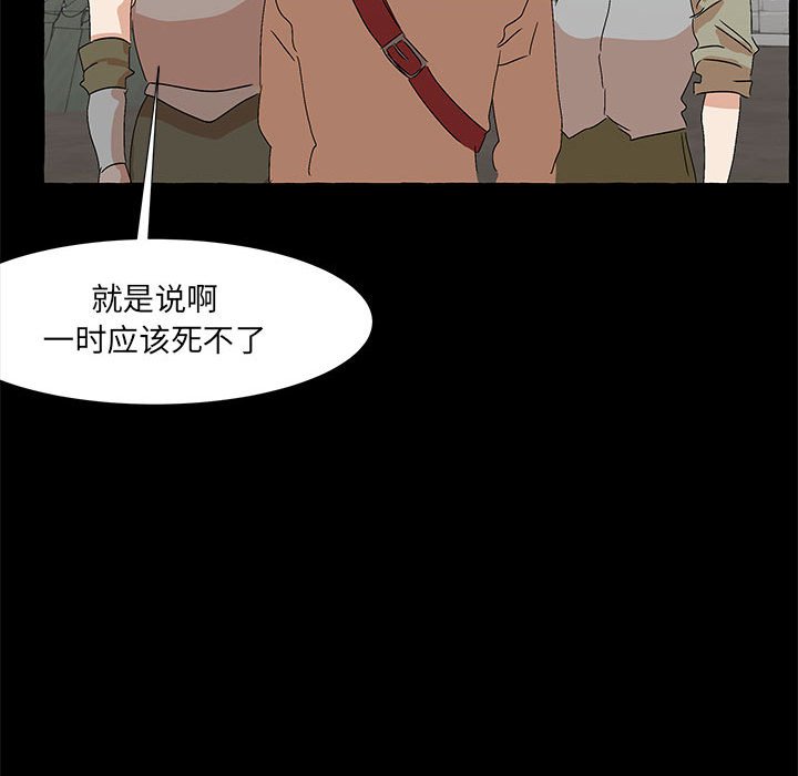 第60話 - 第150张