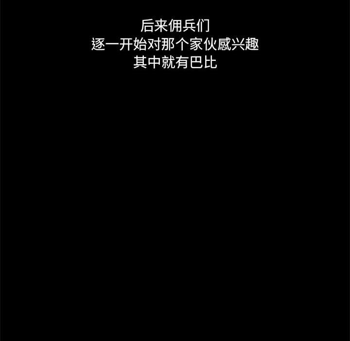 第60話 - 第151张