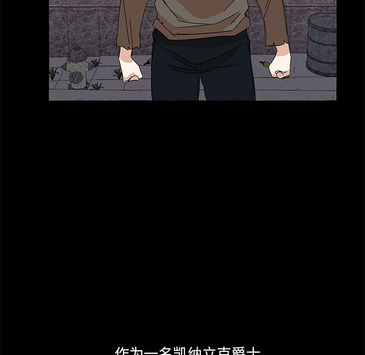 第60話 - 第17张