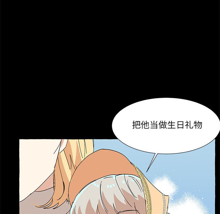 第60話 - 第21张