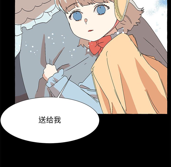 第60話 - 第22张