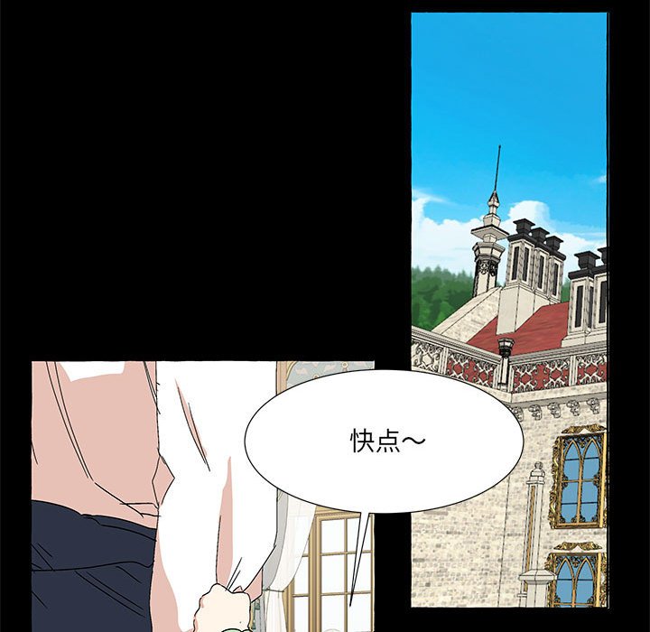 第60話 - 第25张