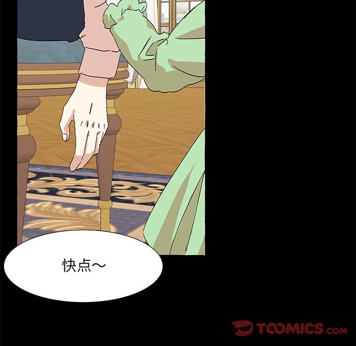 第60話 - 第26张